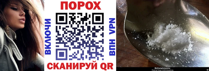 ОМГ ОМГ ONION Сухой Лог Amphetamine 98% где продают наркотики
