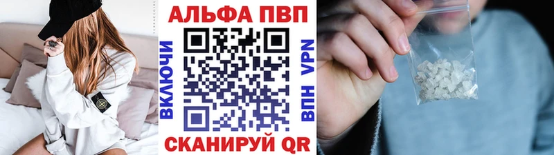 даркнет сайт  Сухой Лог  Alpha PVP СК 