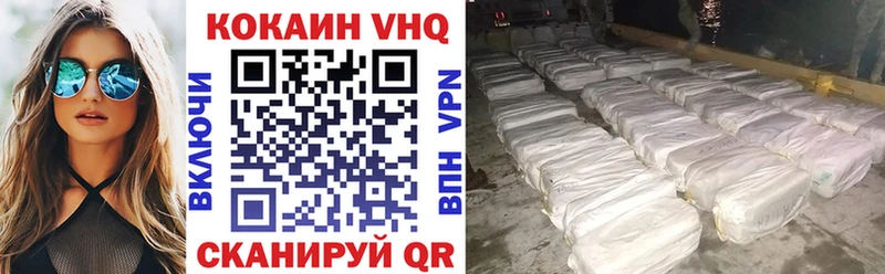 Кокаин Колумбийский  Сухой Лог 