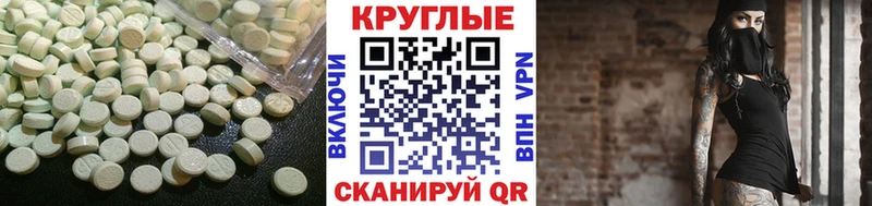ЭКСТАЗИ 300 mg закладки Сухой Лог