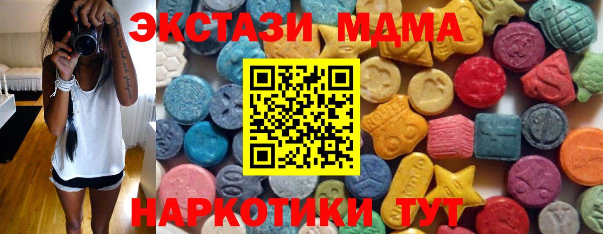ЭКСТАЗИ Punisher  mega tor  Ecstasy диски  Сухой Лог  Вход с VPN 