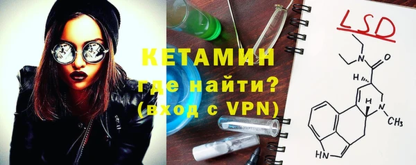 бошки Куйбышев