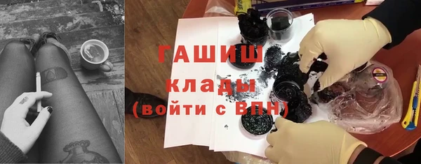 спиды Лабытнанги