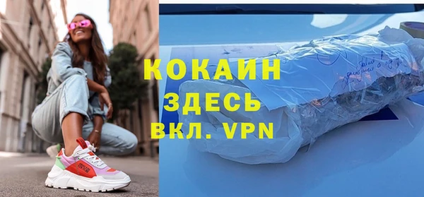 меф VHQ Ладушкин