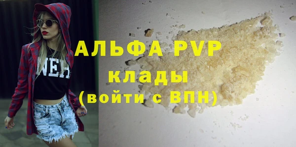 молекула духа Аша