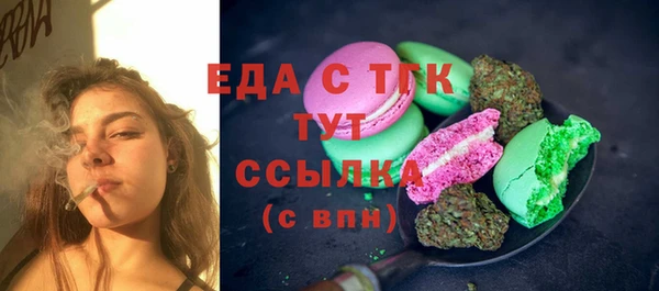мяу мяу кристалл Лагань