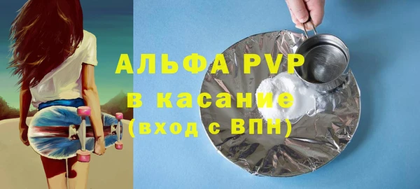 бошки Куйбышев