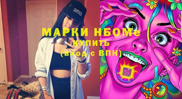 мет Кулебаки