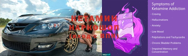 бошки Куйбышев
