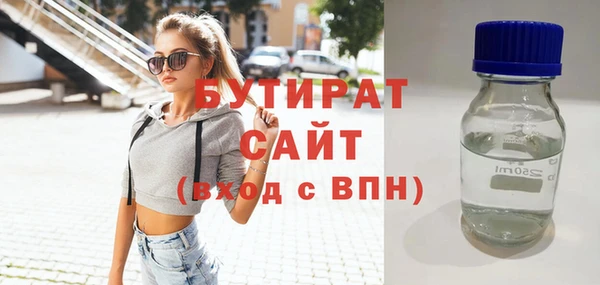 мет Кулебаки