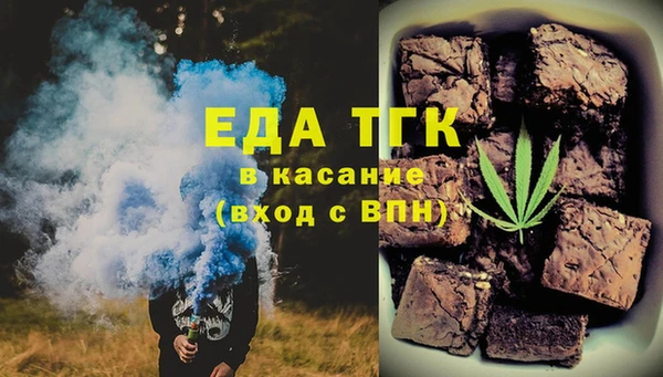 мет Кулебаки