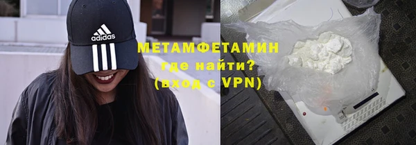 спиды Лабытнанги