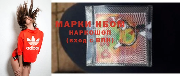 мет Кулебаки