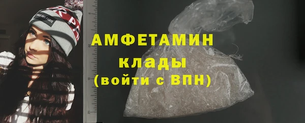 мет Кулебаки
