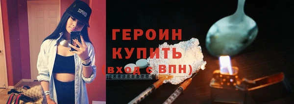 бошки Куйбышев