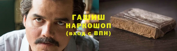 кокаин премиум Бабаево