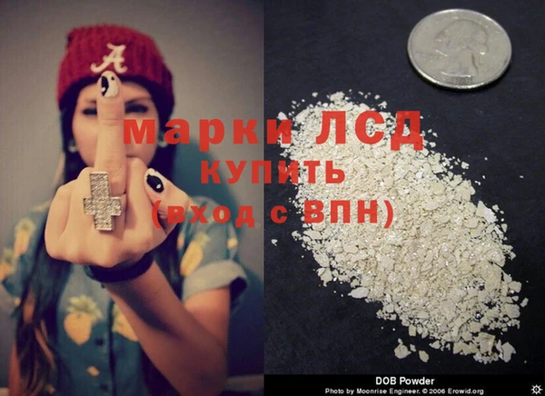 спиды Лабытнанги