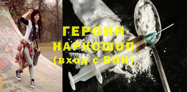 меф Ахтубинск