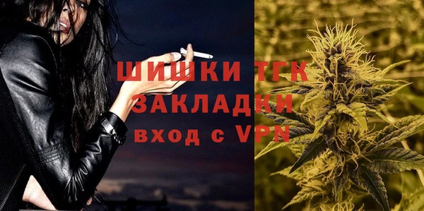 бошки Куйбышев