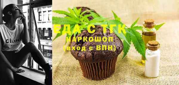 мяу мяу кристалл Лагань