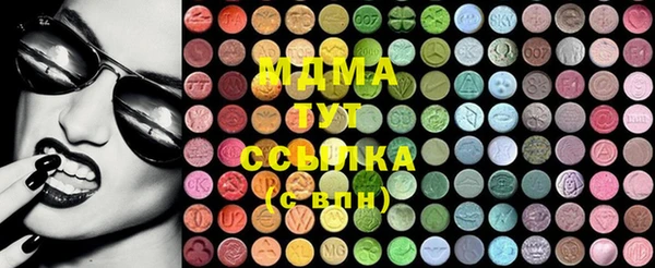 бошки Куйбышев