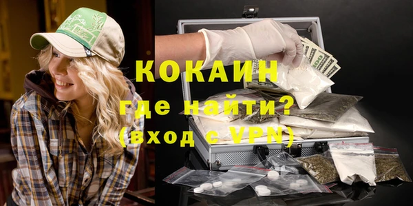 спиды Лабытнанги