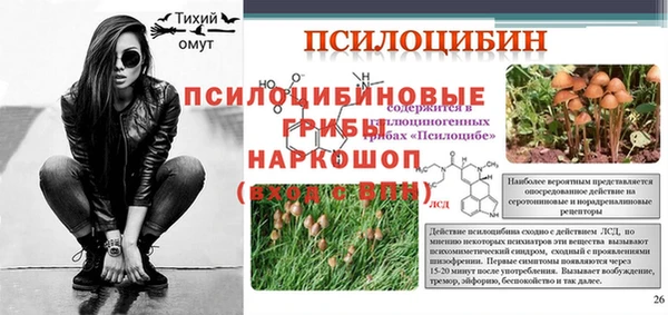 мяу мяу кристалл Лагань