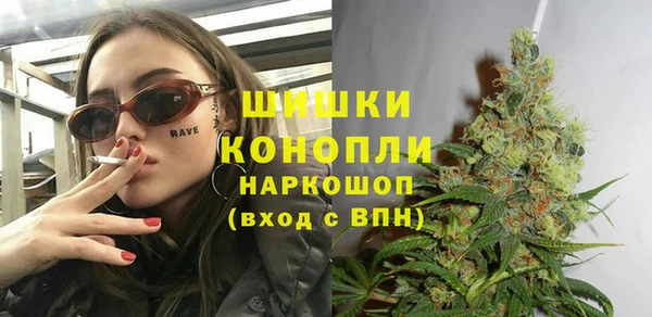 бошки Куйбышев