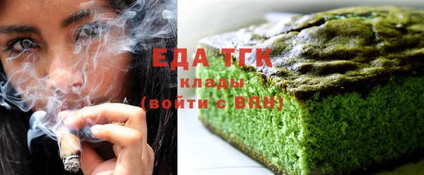 бошки Куйбышев