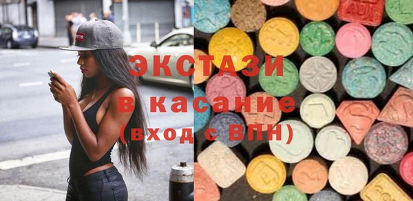 бошки Куйбышев