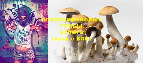 мяу мяу кристалл Лагань