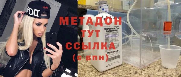меф VHQ Ладушкин