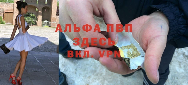 apvp Кукмор