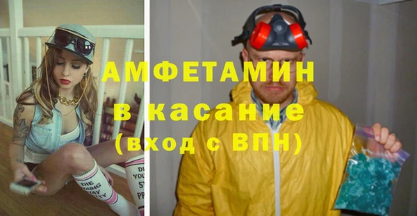 мет Кулебаки