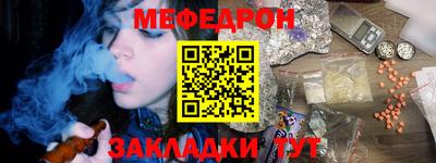 амф Волжский