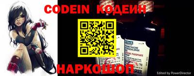 марки nbome Новокубанск