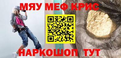 синтетический гашиш Волгодонск