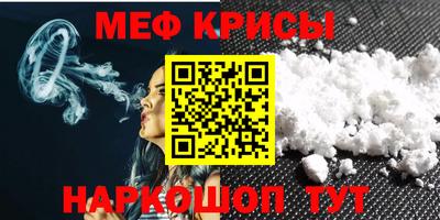 амф Волжский