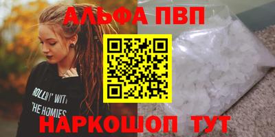 амф Волжский