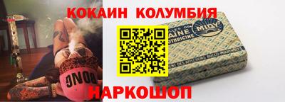 синтетический гашиш Волгодонск