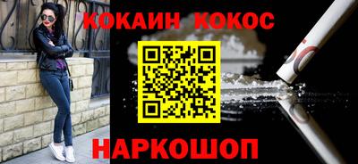 синтетический гашиш Волгодонск