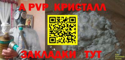 jwh Волжск