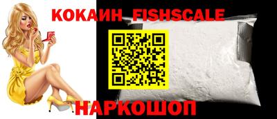 синтетический гашиш Волгодонск