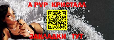jwh Волжск