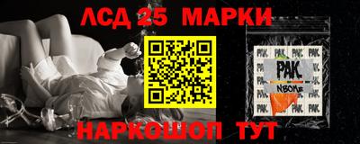 синтетический гашиш Волгодонск