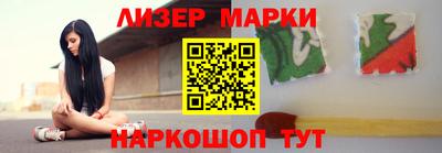 синтетический гашиш Волгодонск