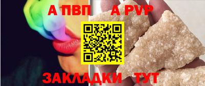 jwh Волжск