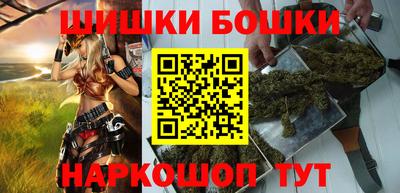 синтетический гашиш Волгодонск