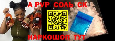 jwh Волжск