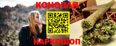 синтетический гашиш Волгодонск